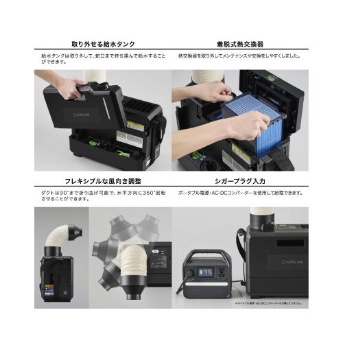 排気が熱くないポ−タブルスポットク−ラ−