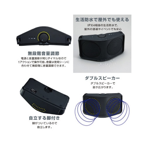 ハンズフリ−拡声器 タ−