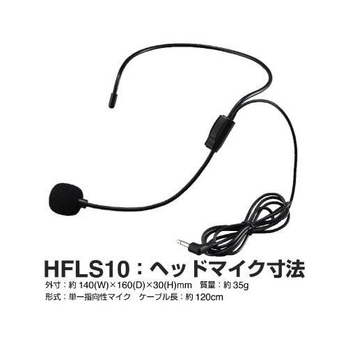 ハンズフリ−拡声器 タ−