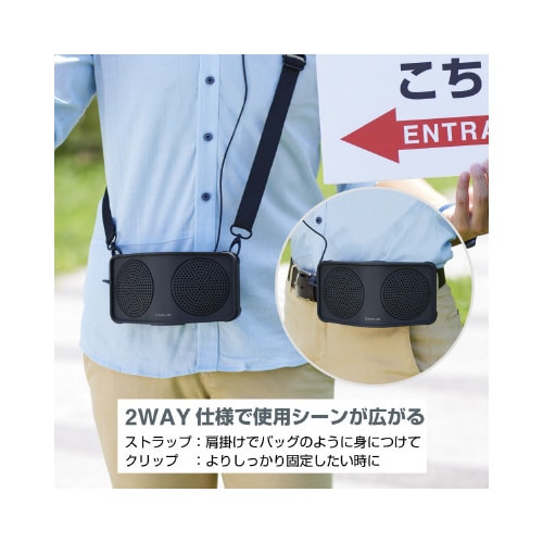 ハンズフリ−拡声器 タ−