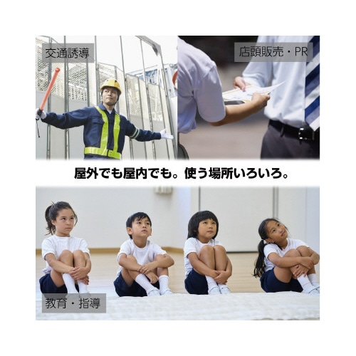 ハンズフリ−拡声器 タ−