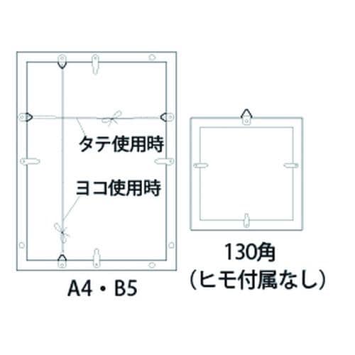 8231 OA−A4 ブラック/ブラック