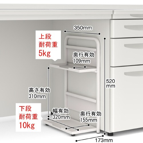 マグネットラックUDMR−2