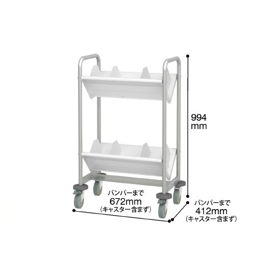 ファイルワゴンTW−2