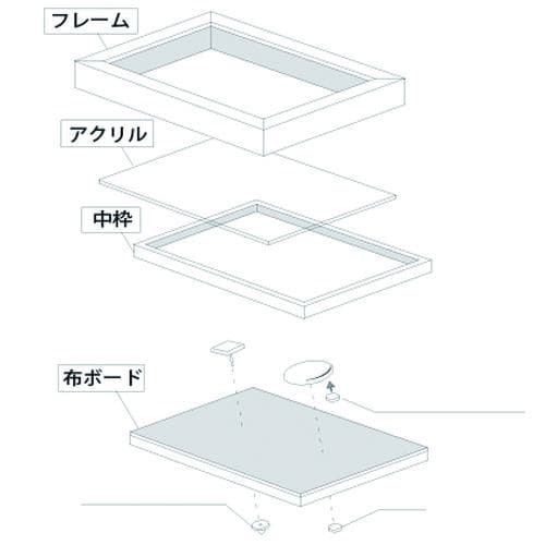 8231 130角 ホワイト/ピンク