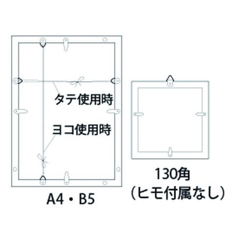 8231 OA−B5 ホワイト/ピンク