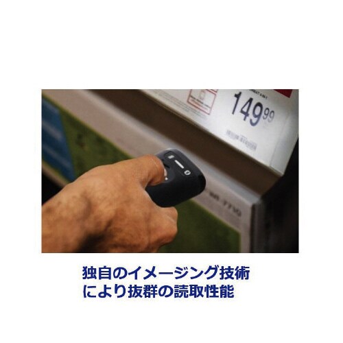 Bluetooth 2次元バーコードリーダー