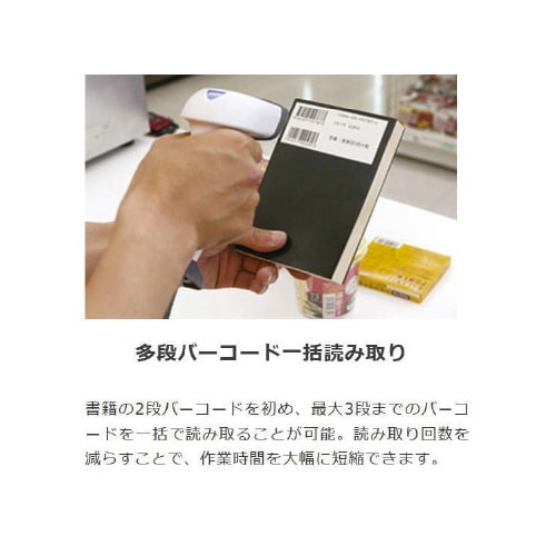 2次元バーコードリーダー(ブラック)