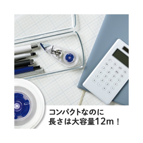 修正テープ ホワイパーサーラ 使い切り 5mm