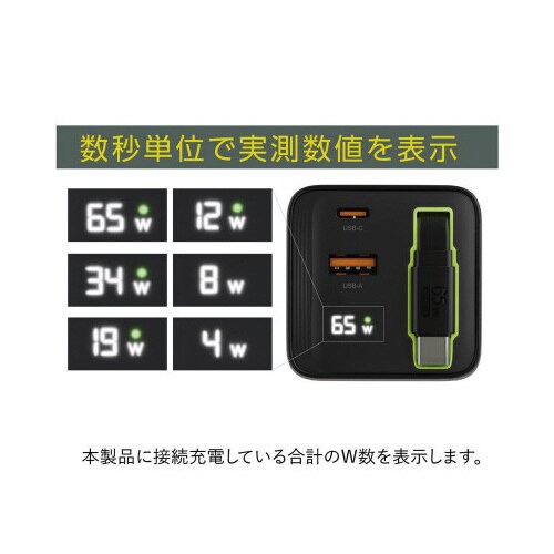 Arberos TypeCケーブル内蔵ACアダプタ