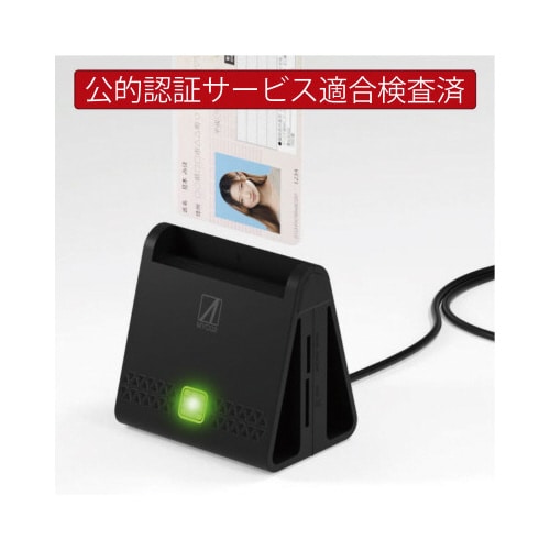 スタンド型マルチICカードリーダー