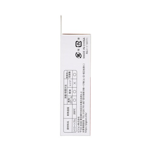 自分で食べるミールキャッチ 食事補助具