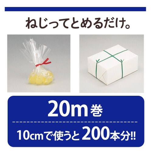 ねじりっこ カッター付き ブラック