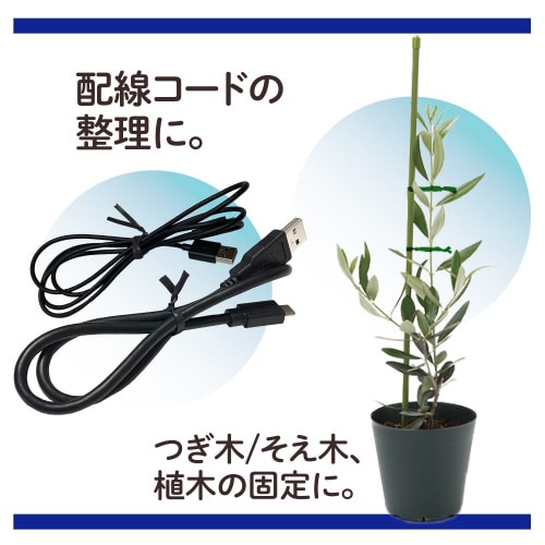 ねじりっこ カッター付き ブラック