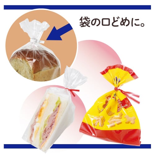 ねじりっこ カッター付き ブラック