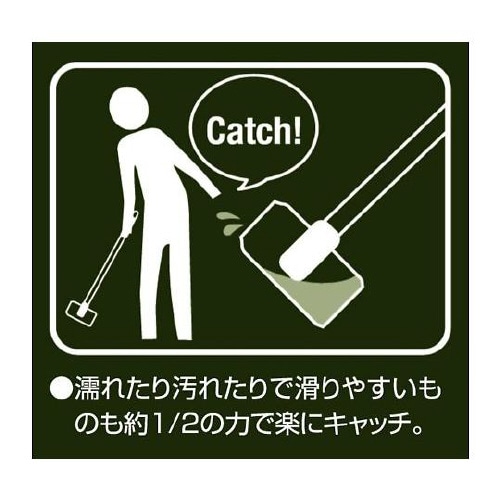 ゴミ拾いトング マジップ 緑 G−14