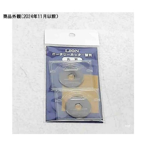 RC用替刃 丸刃 ロータリーカッター(回