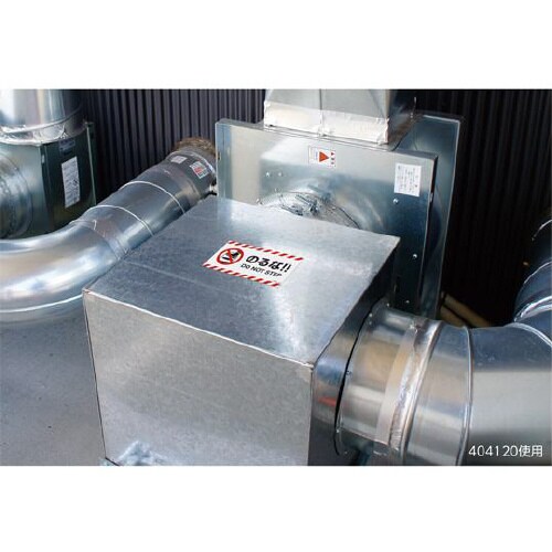 注意喚起ステッカー のるな!! STPS