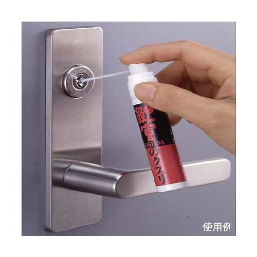 KK−01 鍵穴潤滑剤 鍵穴のクスリ