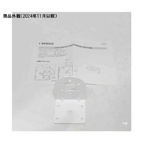 A82713 壁面ブラケット 小