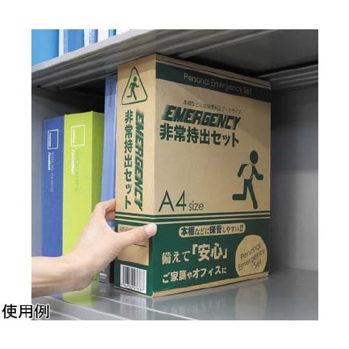 非常持出セット 17点セット GS40