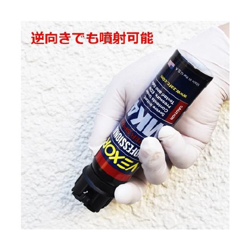 催涙スプレー (護身用) VEXORフル