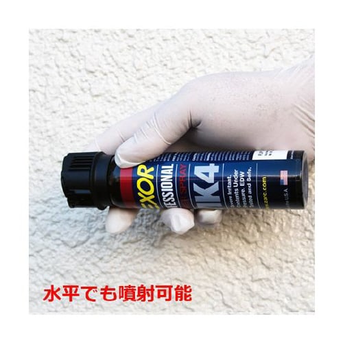 催涙スプレー (護身用) VEXORフル