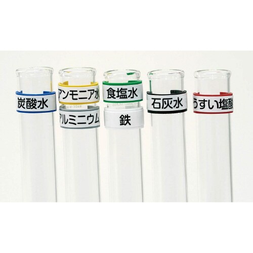 カラー試験管マーカー 7色組×5