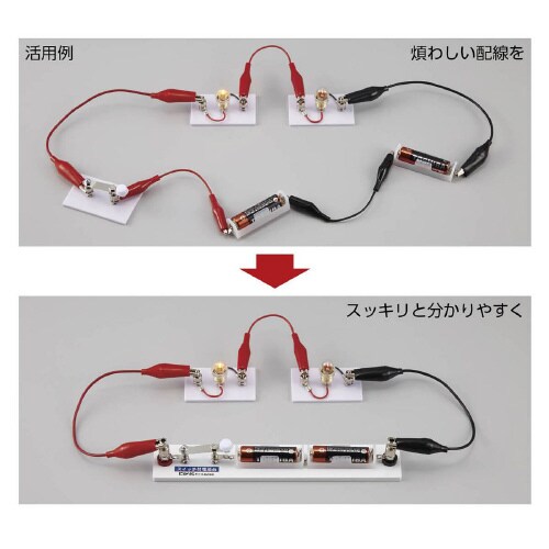 スイッチ付電池台 2電池並列