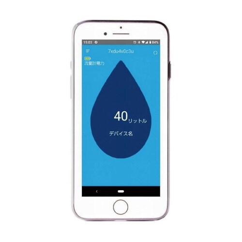 バッテリー式 IoT流量計 BT058L−44R