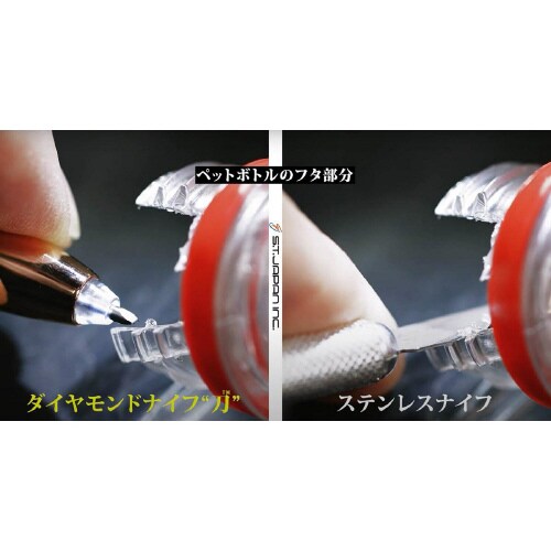 ダイヤモンドナイフ STJ−0199−K
