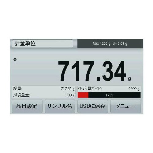 電子てんびん AX6202JP