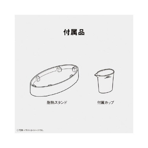 衣類スチーマー