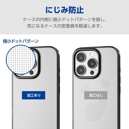 iPhone16Proケースソフトメタリック黒