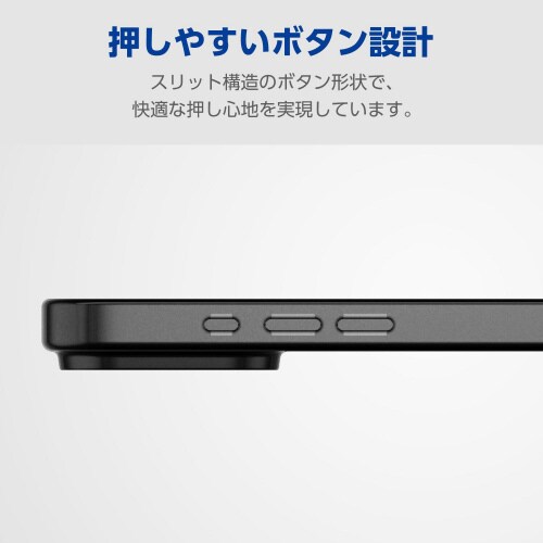 iPhone16Proケースソフトメタリック黒