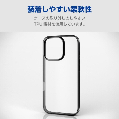 iPhone16Proケースソフトメタリック黒