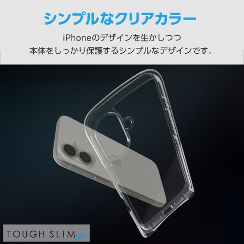 iPhone16ケース衝撃吸収ショルダーストラップ