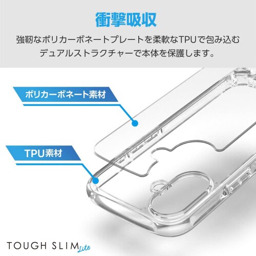 iPhone16ケース衝撃吸収ショルダーストラップ