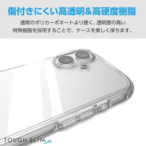 iPhone16ケース衝撃吸収ショルダーストラップ