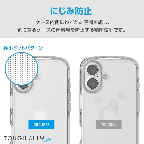 iPhone16ケース衝撃吸収ショルダーストラップ