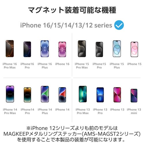 カードケーススマホスタンドMagSafe グレー