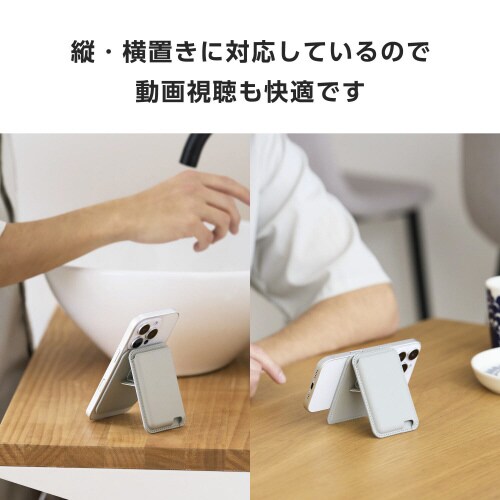 カードケーススマホスタンドMagSafe グレー
