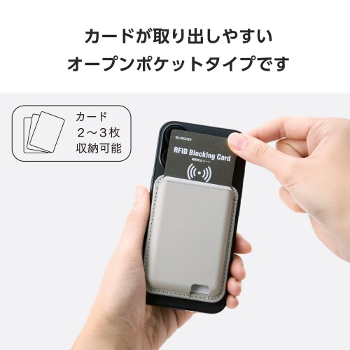 カードケーススマホスタンドMagSafe グレー