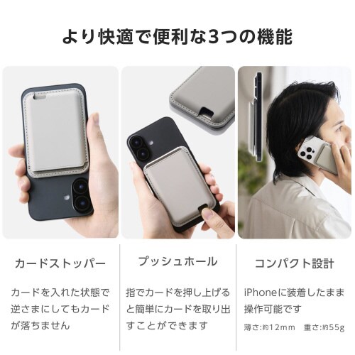 カードケーススマホスタンドMagSafe グレー