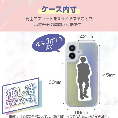 iPhone16ケース背景ホログラムシート付透明