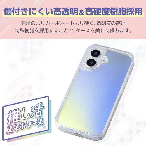 iPhone16ケース背景ホログラムシート付透明
