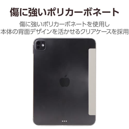 11インチiPadPro ケース レザー超薄型 灰