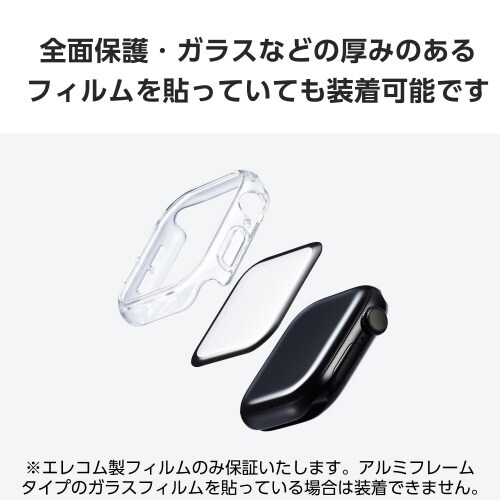 アップルウォッチ42mm バンパー ハード クリア