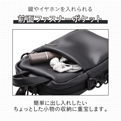 ショルダーバッグミニサイズofftoco黒
