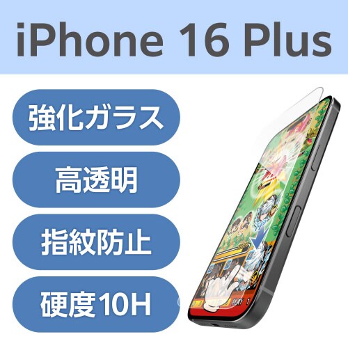 iPhone16Plusガラスフィルム ゲーミング